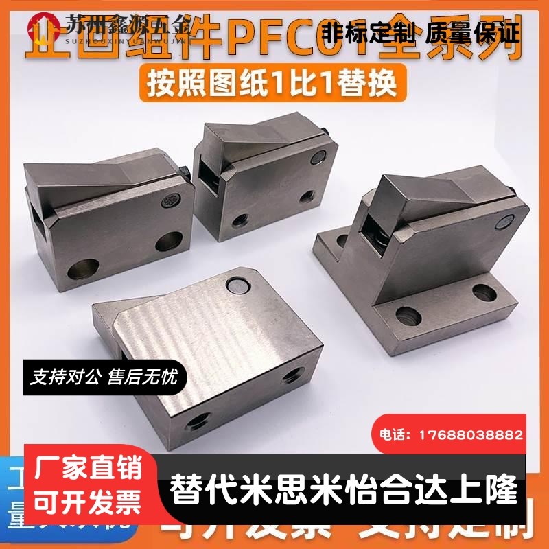 止回组件 PFC01-7S 7SA 10S 14S 20S 28S-R-Y-LK/MK/BK/PK 止回器