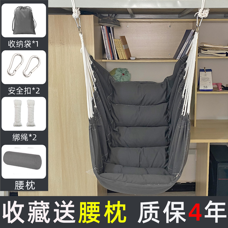 吊椅宿舍寝室学生单人加厚可躺懒人神器J大学生可爱网红椅吊床秋