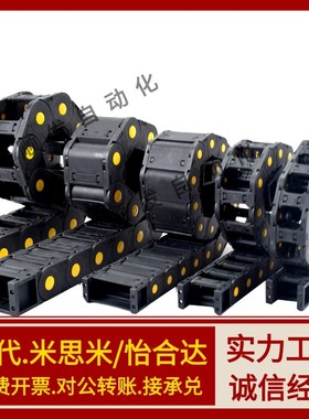 VAC/VAF/VAM/VAQ/VAW/VAJ/VAH/VAX01/02/21/22/31/32/42/52 拖链