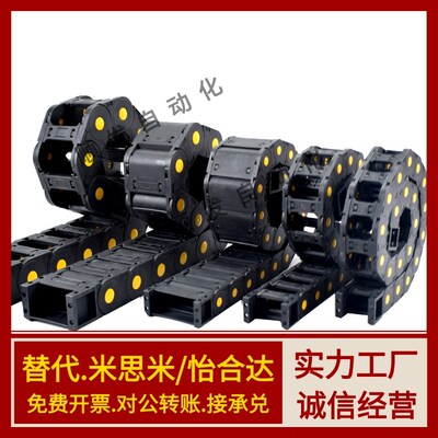 VAC/VAF/VAM/VAQ/VAW/VAJ/VAH/VAX01/02/21/22/31/32/42/52 拖链