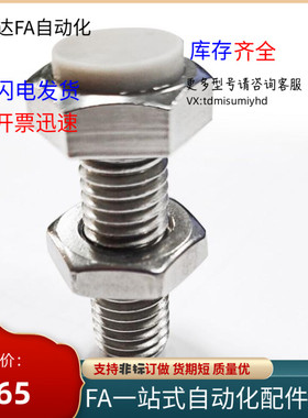 止动螺栓缓冲螺e栓LUST8 10 12 4 5-20 25 30 35 40 45 50 60 70