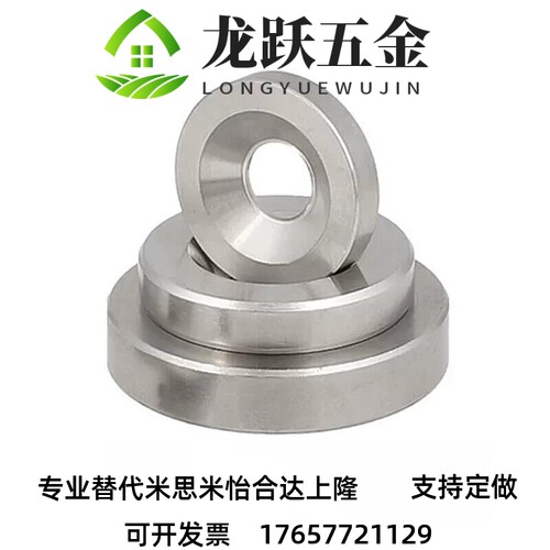 磁铁-沉孔型 MAGC-A8/A10/A12/A15/A20/A25-T2/T3/T4/T5/T6