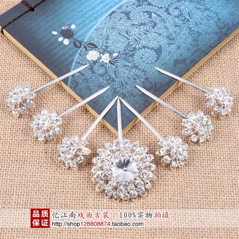 速发戏曲头饰女水钻七星泡子花旦青衣小姐双光头面京越剧包头用品