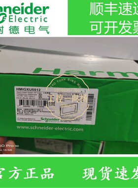 ATV原1HU30N4A施耐德变频器3KW实380V 3装现货  物拍摄