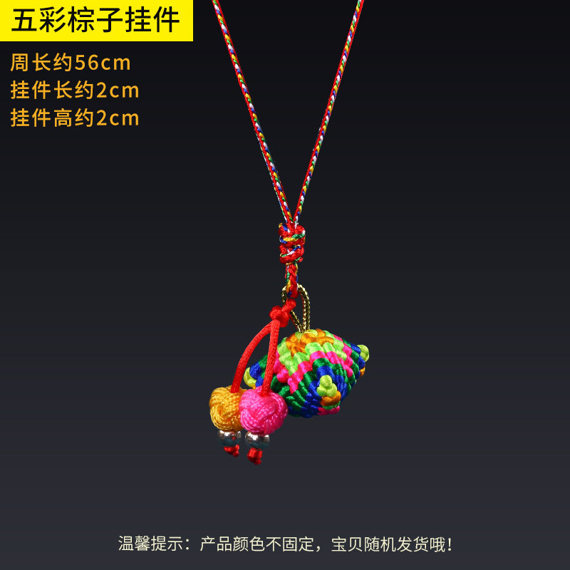 小众高货五彩绳手工编织端午节宝宝手绳脚链婴儿童2022虎年本命年