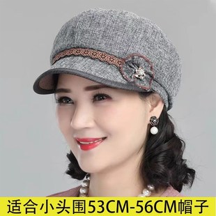 女士帽子2025新款中年妈妈春秋薄款老人奶奶老年人鸭舌帽小头围
