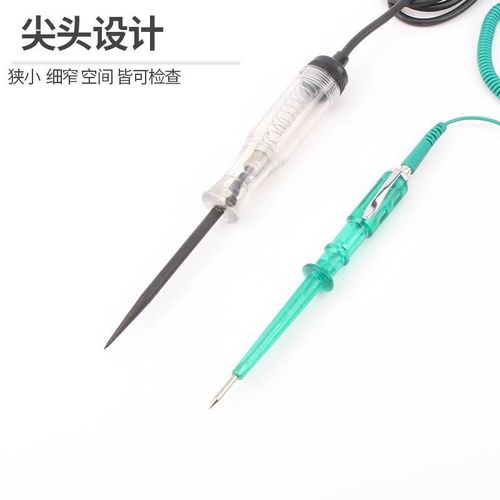 多功能汽车测电笔汽修车用试电笔6V/12V/24V试灯修电路感应验电笔
