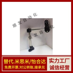 旋转光电支架传感器支架SENJA SENJK SENJS SENJG套装