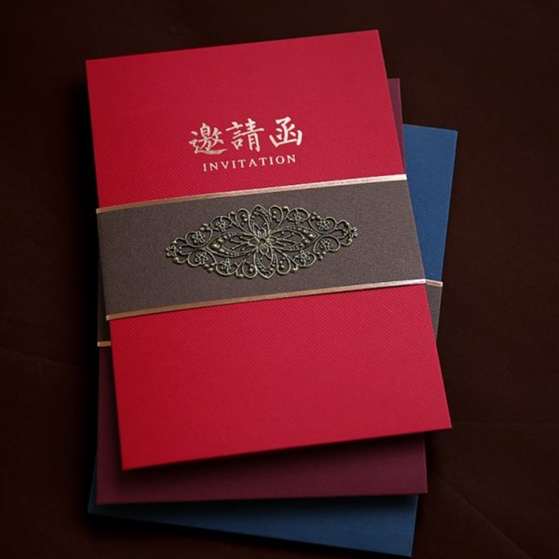 商务邀请函定制会议生日乔迁请柬请帖 新年贺卡 发布会年会邀请函