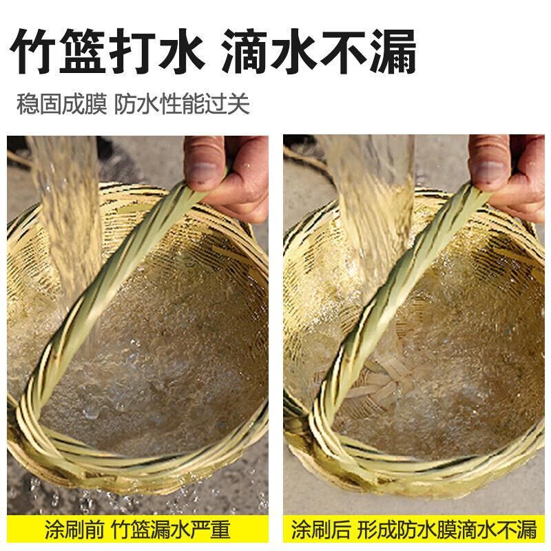 淋浴房洗澡间洗手间瓷砖地面底部漏水防水M堵漏材料胶涂料补漏神