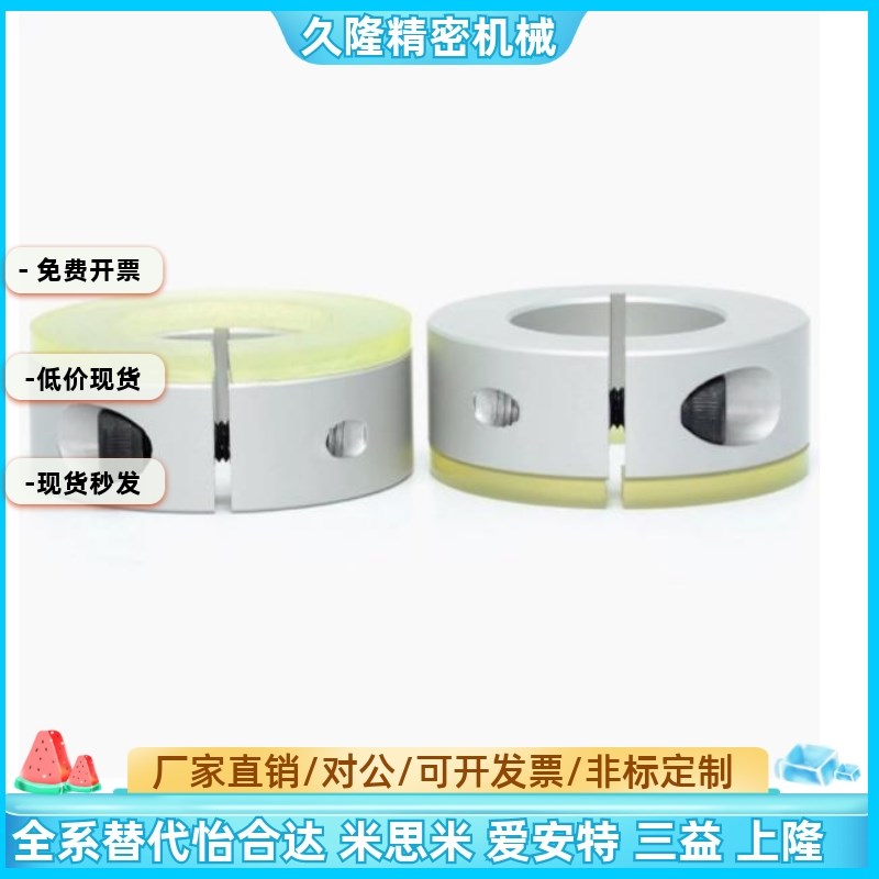 聚氨酯固定环SCDJ10/12/16/20/25/30/40/50-10 12 13 15 21开口型