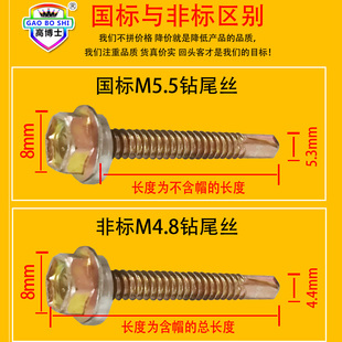 整箱M4.8f外六角钻尾丝自攻螺丝自钻燕尾螺钉镀锌彩色钢瓦钉子高