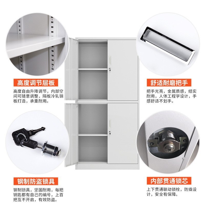 办公室文件柜铁皮资料档案柜带锁钢制储物柜子会计财务凭证收纳柜