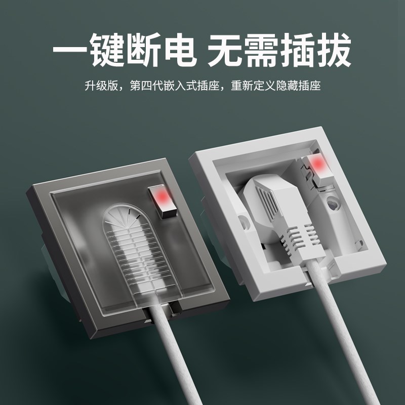 嵌入内嵌式隐藏插座一开五t孔带开关冰箱专用86型隐形开关插座面