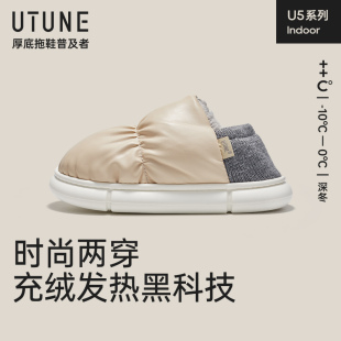 面包鞋棉鞋女款冬季加绒外穿棉拖鞋包跟耐磨月子鞋儿童室内家居男