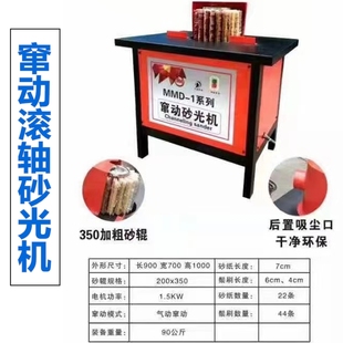 橱衣柜门板修边靠边抛光砂光机上下窜动台式 MM2617立式 侧面打磨机