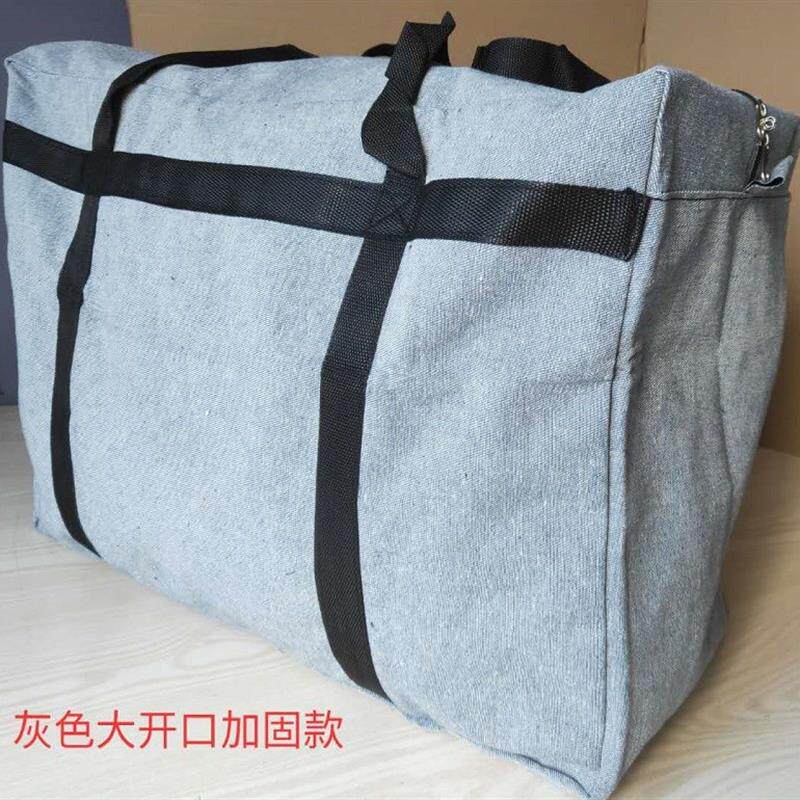 现货搬家神器大号牛仔帆布搬家袋子打包袋特大搬家Y打包袋编织袋