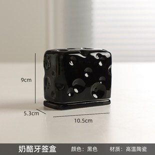 牙签筒牙线罐高颜值收纳盒棉签盒 创意奶酪牙签盒家用2024新款