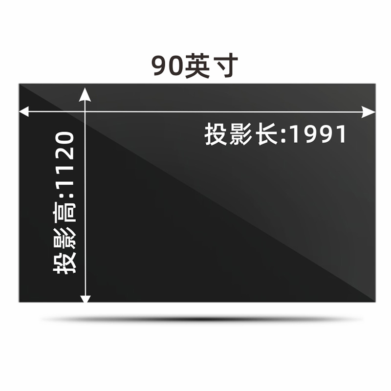 速发VCCG中长焦菲涅尔柔屏100英寸抗光投影仪幕布家用高清4.K投影