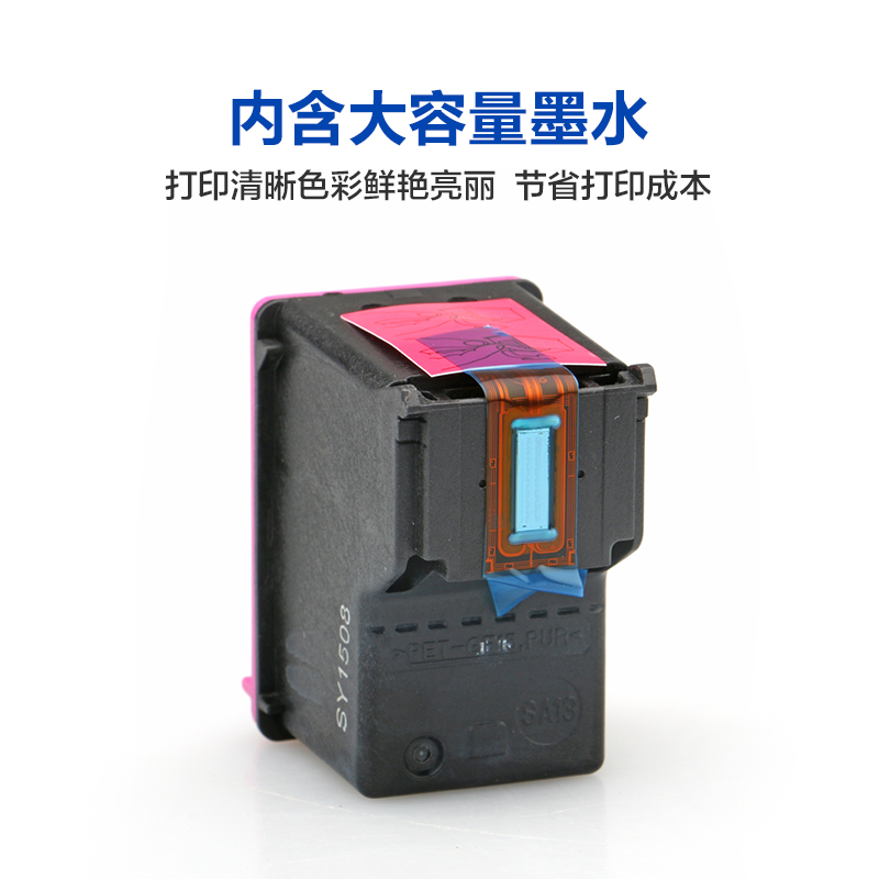 新品彩格适用佳能PG840墨盒CL841u MG3680 3580 2180 3180 4180 M