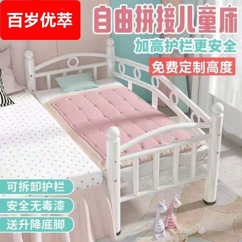 儿童床拼接床铁艺带护栏小床单人床婴儿男孩女孩公主加宽床边床,住宅家具,儿童拼接床,淘宝优惠券,粉丝福利购,淘宝优惠卷