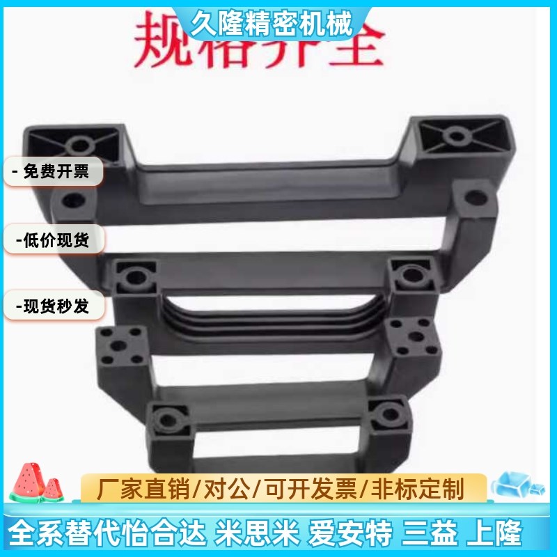 XAB31-L122 /L150 方形拉手PA门把手XAB71-L122/L150 XAB21-L100