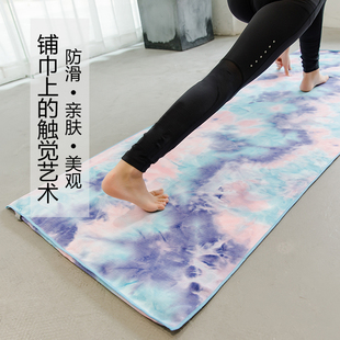 2020新款瑜伽铺巾防滑女吸汗毛巾瑜伽垫巾硅胶颗粒瑜伽毯加宽包边