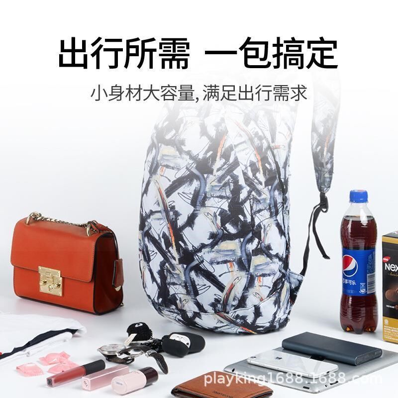 皮肤包超轻便携可折叠旅行包双肩包女徒步超薄防水运动户外背包男