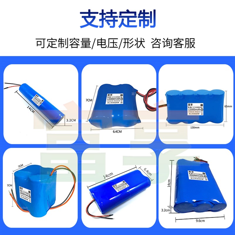 32650磷酸铁锂32700动力电池3.2v大容量6.4伏户外9.6V可充电12.8V