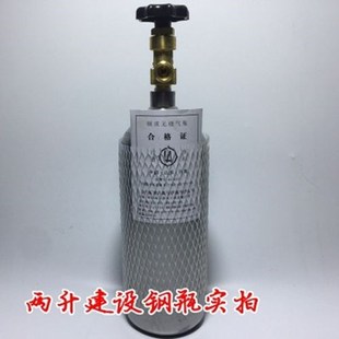 二氧化碳钢瓶4升8L10升15co2小气瓶便携罐可充气二保Y焊接氮氧气