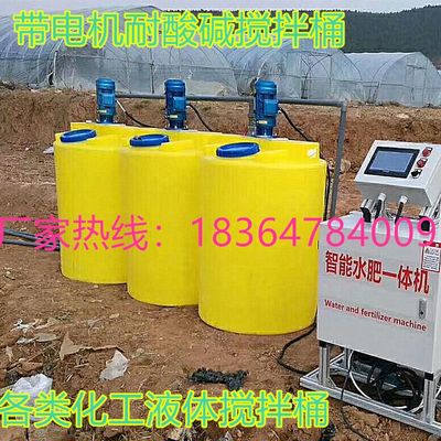 L303吨化工立瓦千耐酸配3搅拌0电机搅拌i150水箱塑料桶方新品带