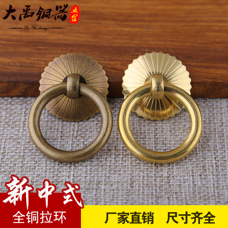 中式复古橱柜柜门抽屉拉手单孔仿古纯铜拉手黄铜把手中药柜铜拉环