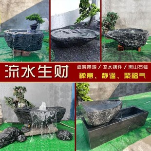 天然石雕黑山石水钵庭院流水景观日式喷泉造景石盆户外园林流