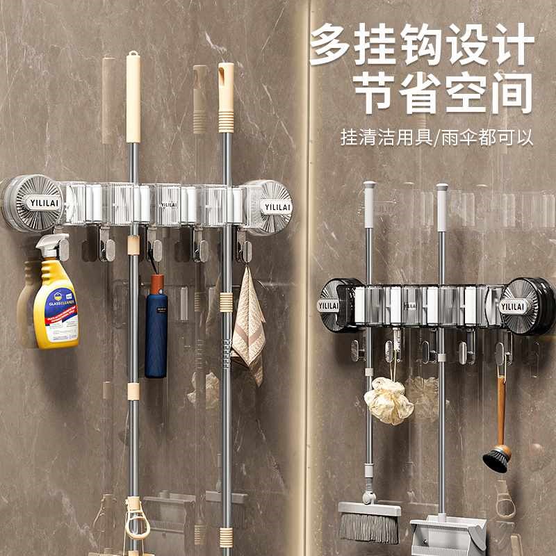 8N吸盘长条拖把夹挂钩浴室免打孔扫把拖布固定夹家用门后壁挂收纳