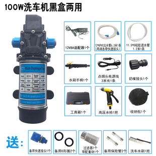 现货速发12V10洗W便车式 高压电动0车机 家用220V携载洗车器空调清