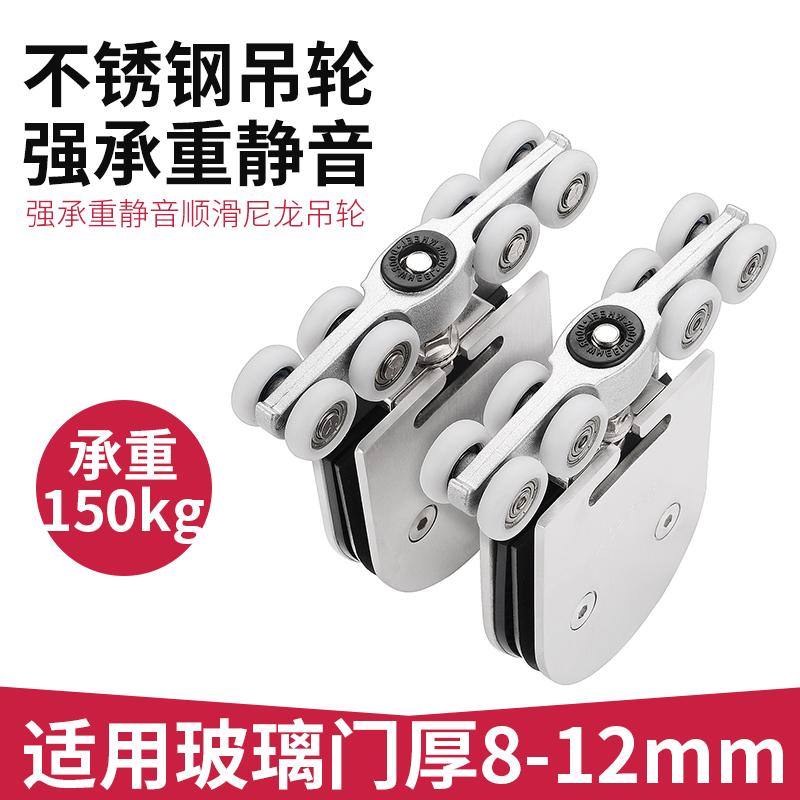 玻璃门吊轮移门推拉门吊滑轮轨道厨房卫生间玻璃门吊轨上滑轨现货