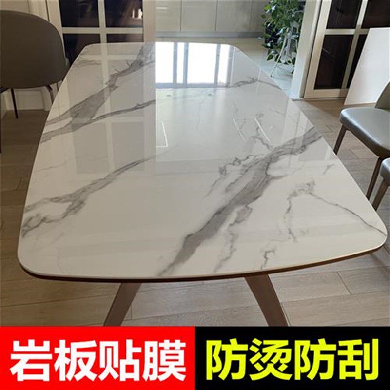 岩板家具贴膜透明保护膜防烫耐高温餐桌茶几大理石哑光亮光水晶膜