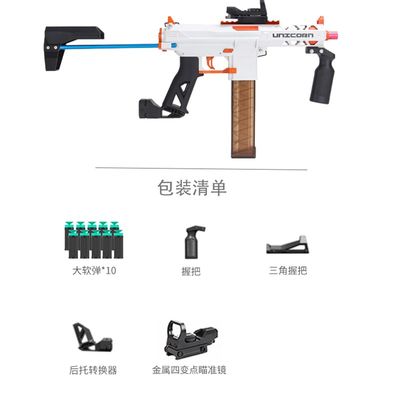 厂家小月亮独角兽MK9全尼龙手拉软弹枪 软蛋发射器小男孩成人热卖