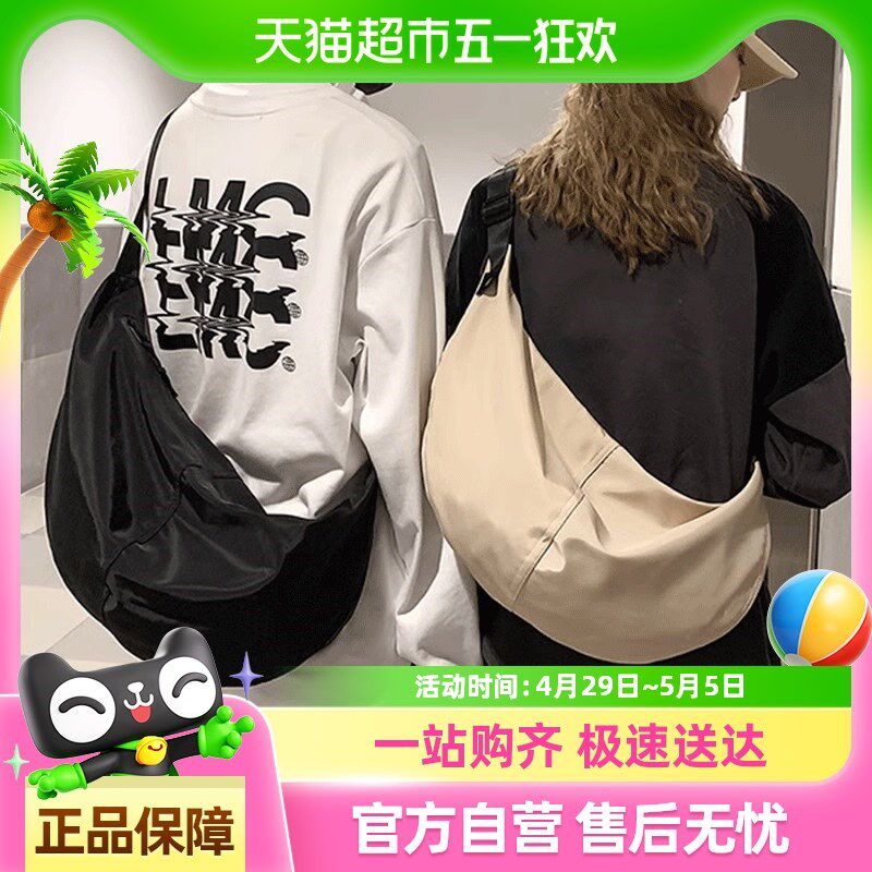街头潮流酷帅斜挎包女生简约大容量旅行通勤单肩包男日系学生胸包