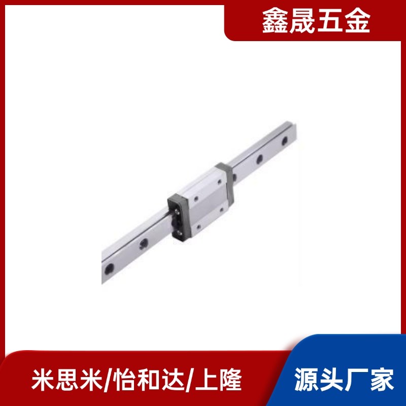 微型直线导轨SE2B/SEB10-35/55/75/115/135/155/175/195米斯米