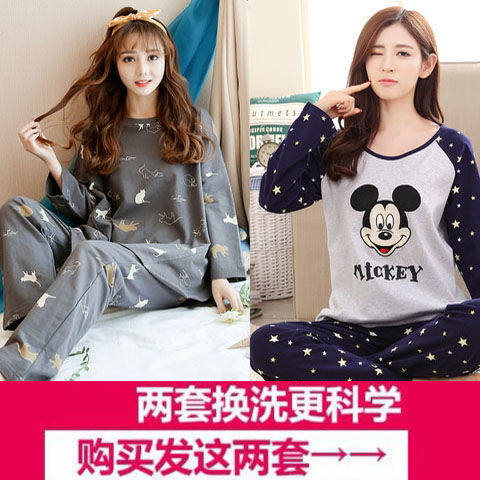 纯棉睡衣女士春秋韩版长袖长裤宽松大码家居服套装女学生可爱睡衣,女士内衣/男士内衣/家居服,睡衣/家居服套装,淘宝优惠券,粉丝福利购,淘宝优惠卷