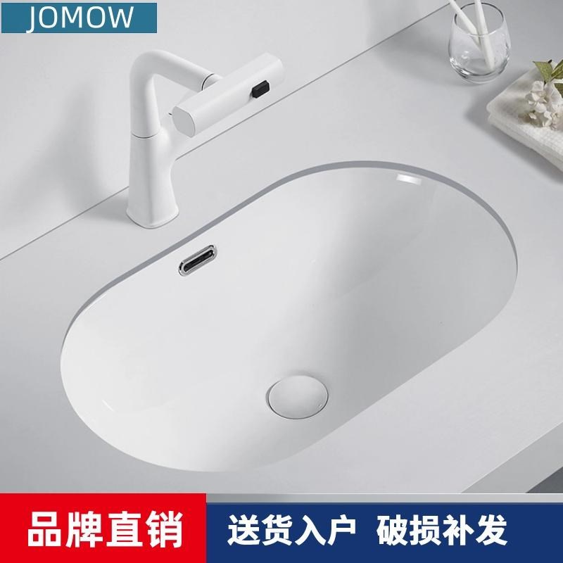 加深鸡蛋形陶瓷台下盆卫生间家用椭圆形洗脸盆嵌入式大尺寸洗手盆