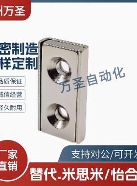 BMF01 02 06-A8 A10 A12 A15 A20 A25  方座 圆座 带座磁铁