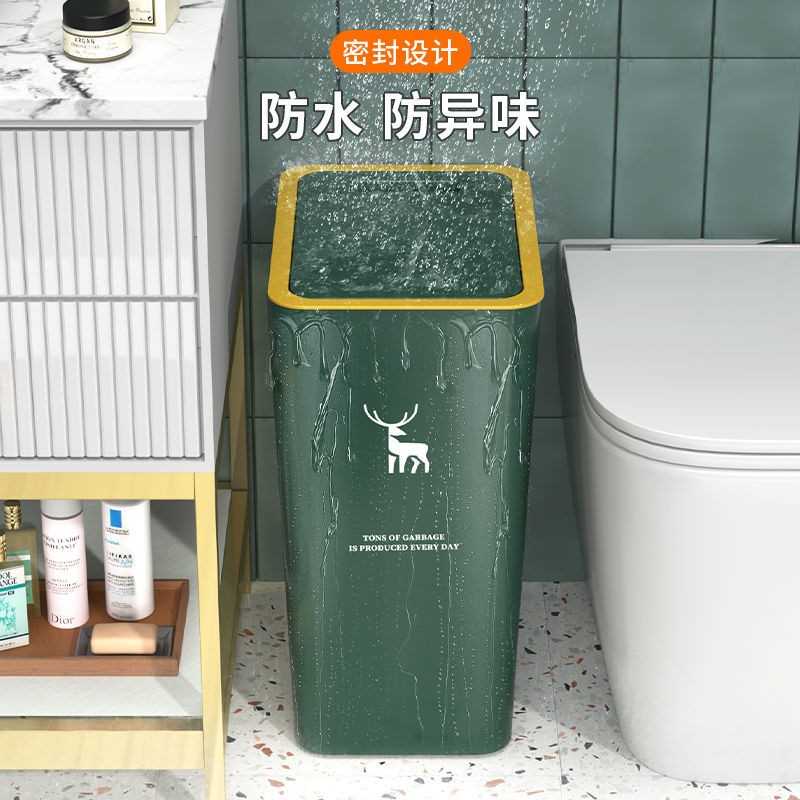 新品Rubbish Can Kitchen Toilet Trash with Press Lid Garbage