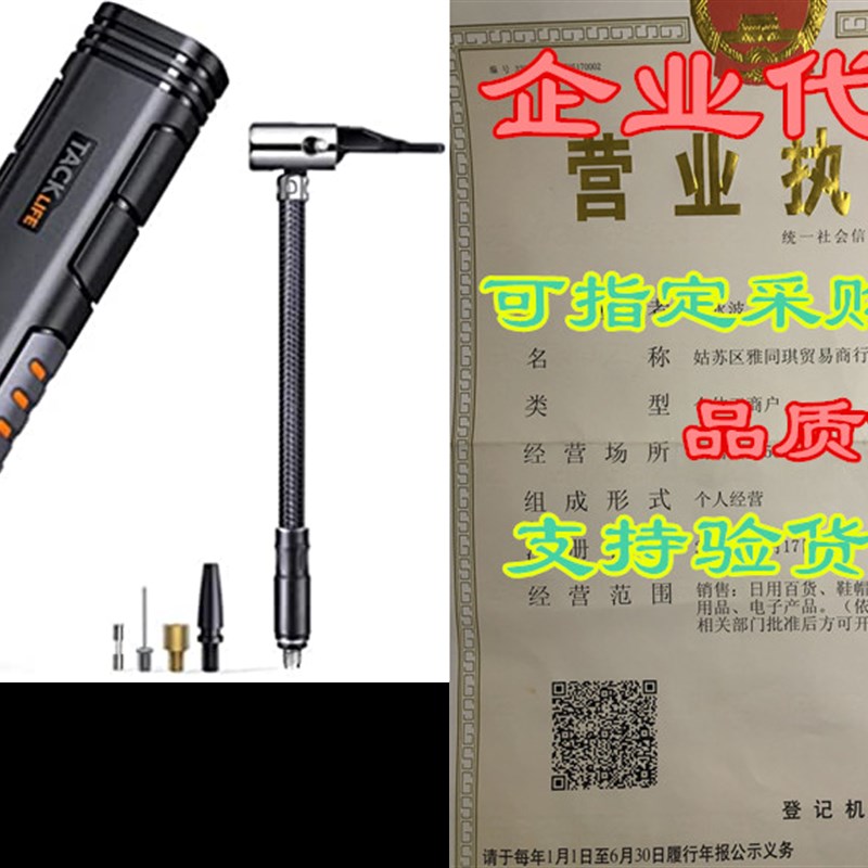 推荐TACKLIFE New Generation Portable Tire Inflator Hand Held