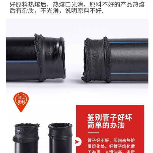 pe管自来水管4分20水管 25 32黑塑料水管子1寸热熔硬管四分饮用水