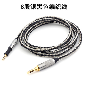 耳机线k451 单晶铜镀银AKG K450 k48U0耳机升级线连接 q460 k452