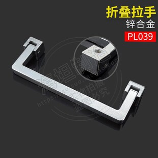 拉手 锌合金90度折叠 工业配电箱柜门明装把手PL039孔距110MM
