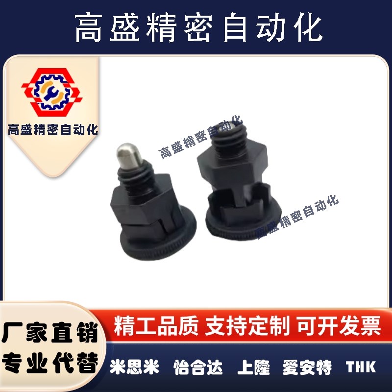 紧凑型自锁旋钮柱塞 迷你型分度销PMXYSB PMXYSM小型分度销