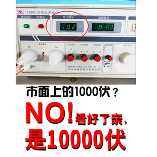 威达绝缘耐压钳老虎钳钢丝钳尖嘴钳斜嘴钳6寸7寸8寸夹持钳子工具